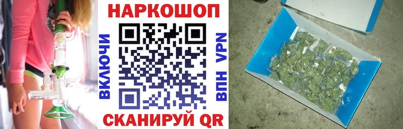 Где можно купить наркотики Алейск Марихуана  Меф мяу мяу  КОКАИН  А ПВП  Гашиш 