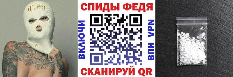 купить наркотики цена  Алейск  АМФЕТАМИН VHQ 