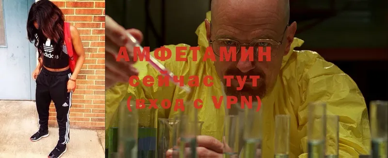 Amphetamine Premium дарнет шоп Алейск