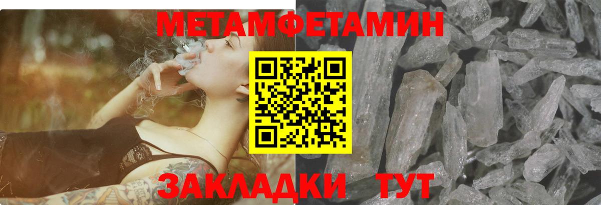 АМФ VHQ Алейск