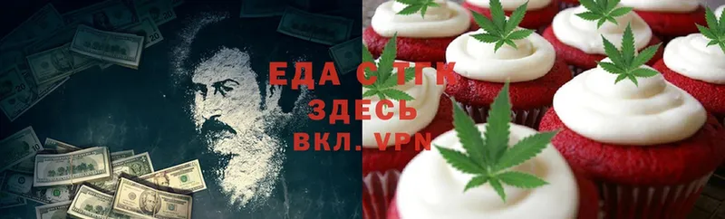 даркнет сайт  Алейск  Cannafood конопля 