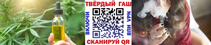 Cannafood конопля  Алейск 