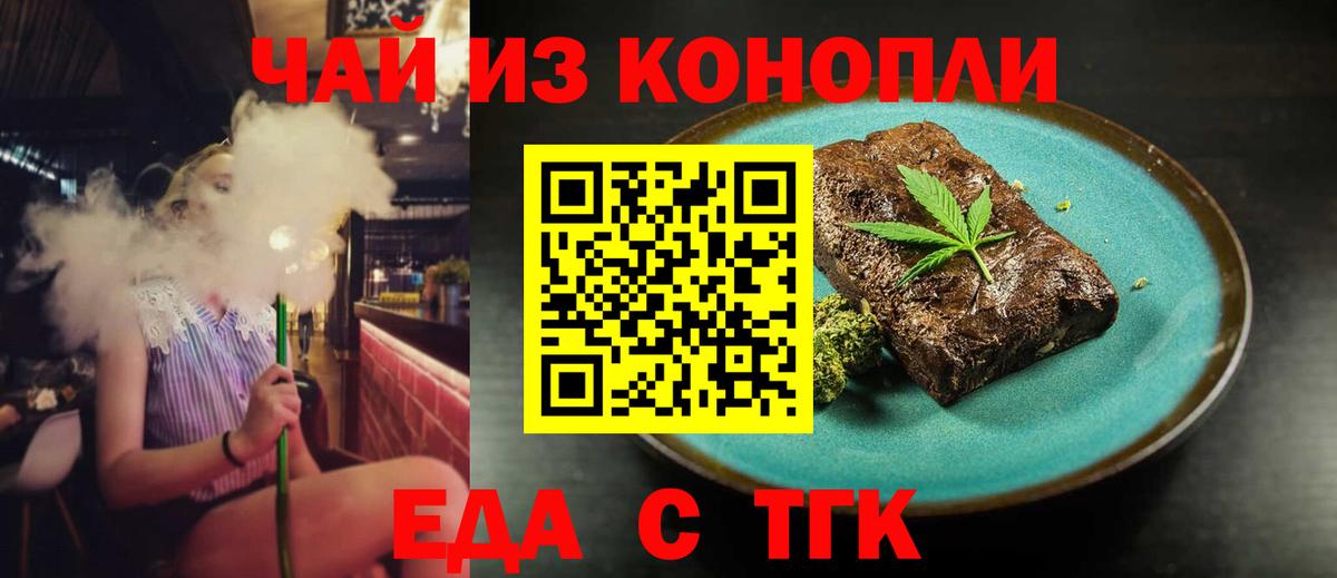 Алейск  МДМА  Вход с VPN  Меф кристаллы  Альфа ПВП СК кристаллы  Канабис  ГАШ  КОКАИН 