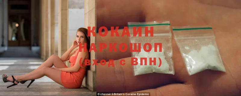 МЕГА ONION  хочу наркоту  Алейск  Cocaine VHQ 