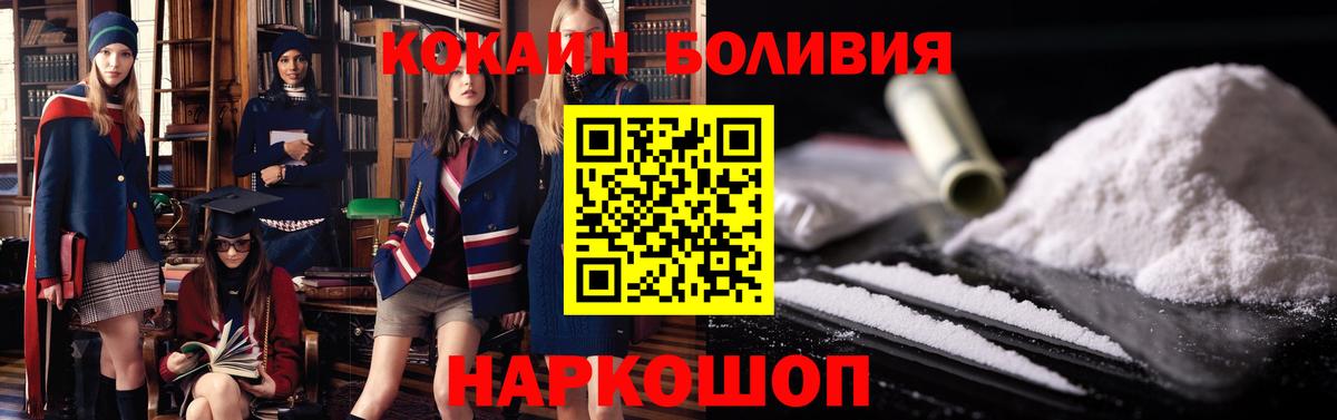 COCAIN FishScale Алейск