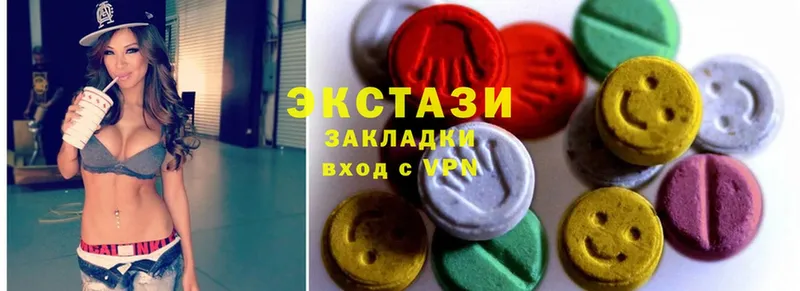 Ecstasy XTC  Алейск 