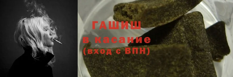 ГАШ Изолятор  Алейск 