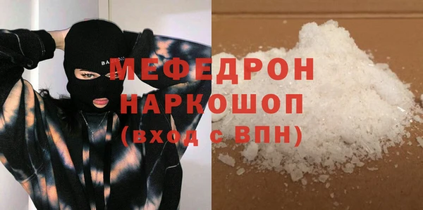 эйфоретик Сосновоборск