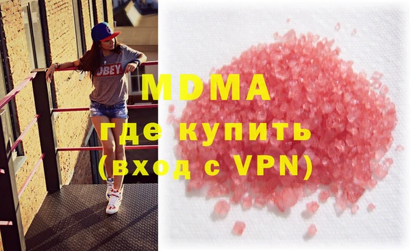 амф Сосновый Бор