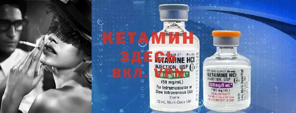 мескалин Абаза