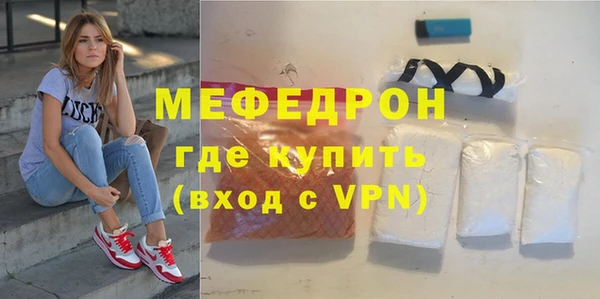 эйфоретик Сосновоборск