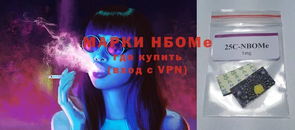 прущие крисы Новодвинск