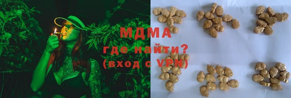 эйфоретик Сосновоборск