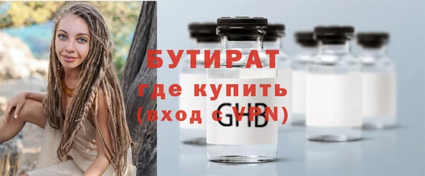 прущие крисы Новодвинск