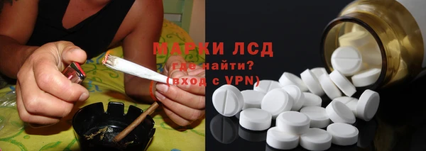 амф Сосновый Бор