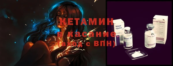 эйфоретик Сосновоборск