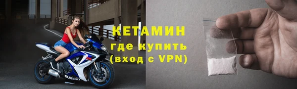 эйфоретик Сосновоборск