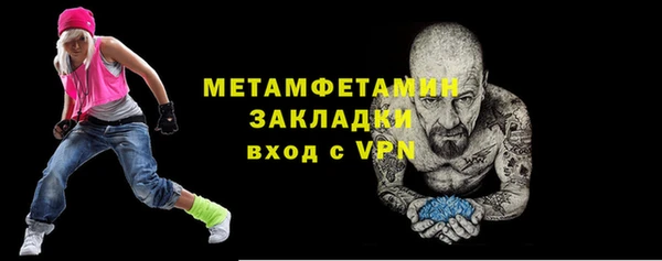 гидропоника Новокубанск