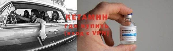 эйфоретик Сосновоборск