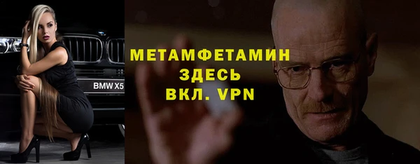 мескалин Абаза