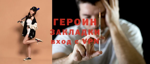 прущие крисы Новодвинск