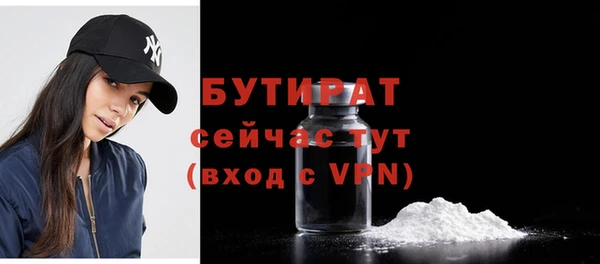 прущие крисы Новодвинск