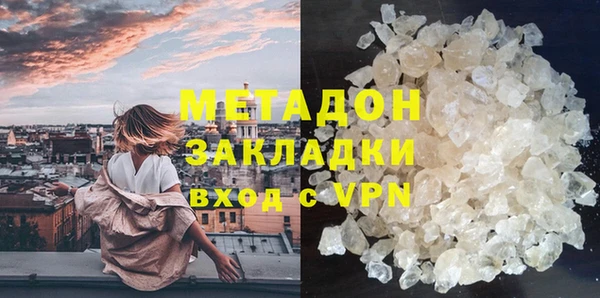 мескалин Абинск