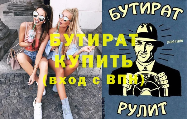 марихуана Абдулино