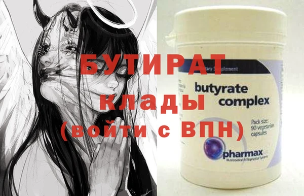 трава Таштагол