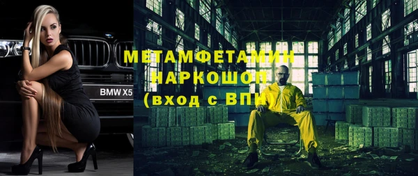 гидропоника Новокубанск