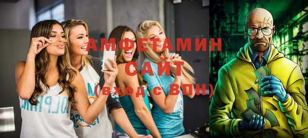 мескалин Абинск