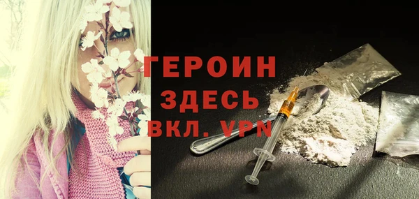 прущие крисы Новодвинск