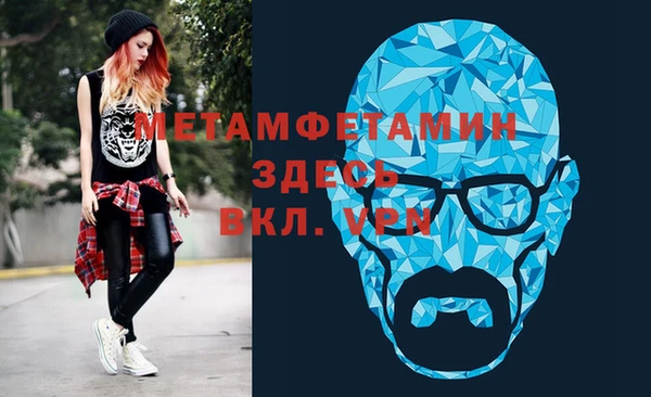 амф Сосновый Бор