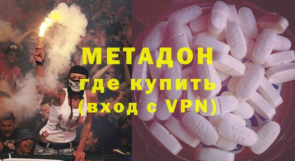MDMA Татарск