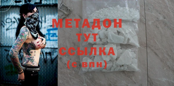 прущие крисы Новодвинск