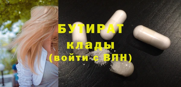 мескалин Абинск