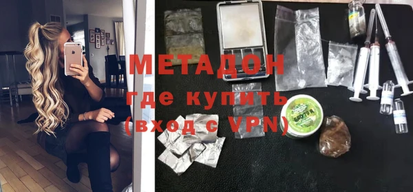 кокаин Ступино