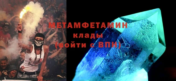 эйфоретик Сосновоборск