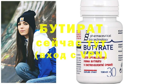 прущие крисы Новодвинск