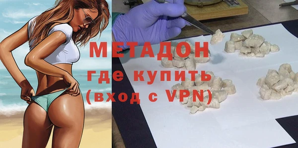 apvp Строитель