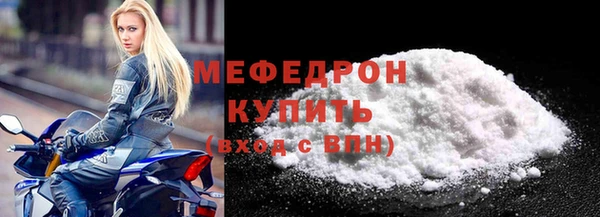 прущие крисы Новодвинск