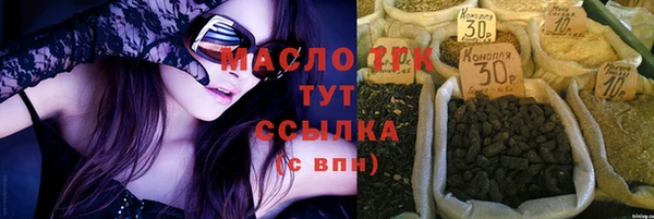 альфа пвп VHQ Струнино