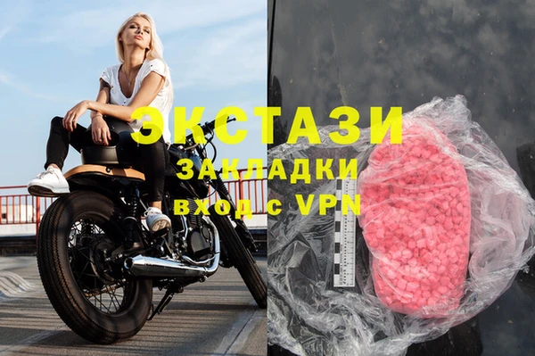 прущие крисы Новодвинск