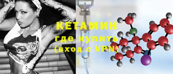 гашишное масло Нефтекумск