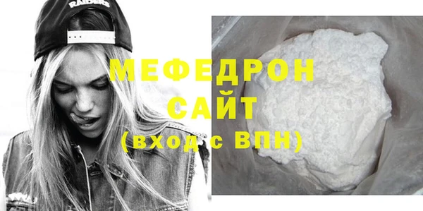 марихуана Абдулино