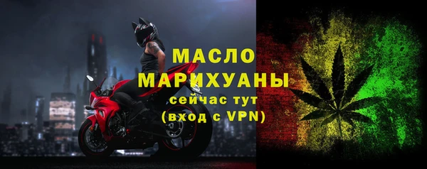 эйфоретик Сосновоборск