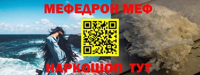 дживик Абакан