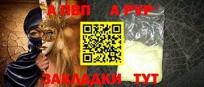 марки lsd Абакан