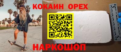 марки lsd Абакан