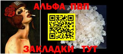 дживик Абакан